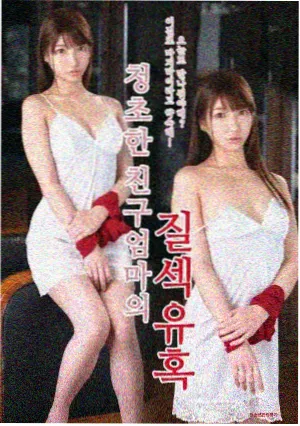 斗罗大陆七宝琉璃封面